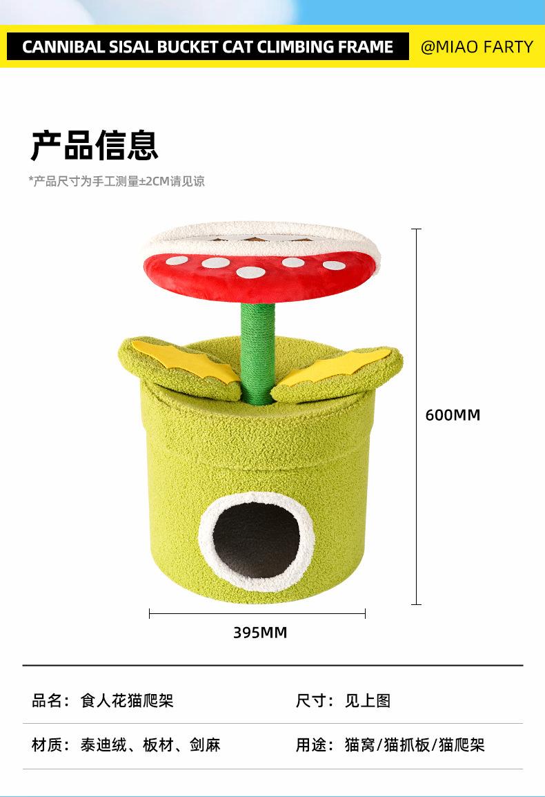 详情9.jpg