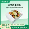 Caja de Avión de Plástico de Tablero Hueco de PP, Caja Reversible para Productos Frescos, Caja Reversible Rectangular para Frutas y Verduras
