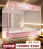 Mosquitero Doméstico 2025 Nuevo Dormitorio Yurta de Alta Gama Patrón Anticaída Tienda de Campaña Cobertura Completa Bebé Anticaída Tienda de Cama