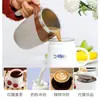 Taza Mezcladora Totalmente Automática Transfronteriza Acero Inoxidable Taza Magnética Automática Perezosa Taza de Café Portátil Taza de Agua 304 Taza para Leche de Soya
