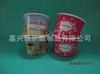 Vaso de papel para helado de Ningbo; Vaso de papel grueso; Tazón de papel con doble recubrimiento; Cubierta de papel para helado; Vaso de helado
