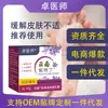 Dr. Crema Herbal para Alivio de la Picazón en la Piel Zhuo's Yunnan Flor Morada Flor de Tierra para Uso Externo, disponible para distribución en comercio electrónico