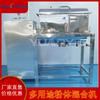 Máquina Misturadora de Pó Aço Inoxidável Pó Medicinal Fertilizante Orgânico Pó Granulado Misturador Fabricante Yuanyang Machinery