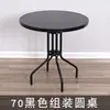 Mesa Externa de Vidro Temperado, Mesa de Jantar Pequena, Mesa de Jantar Redonda, Mesa de Café Pequena Dobrável Doméstica, Mesa Portátil para Feira