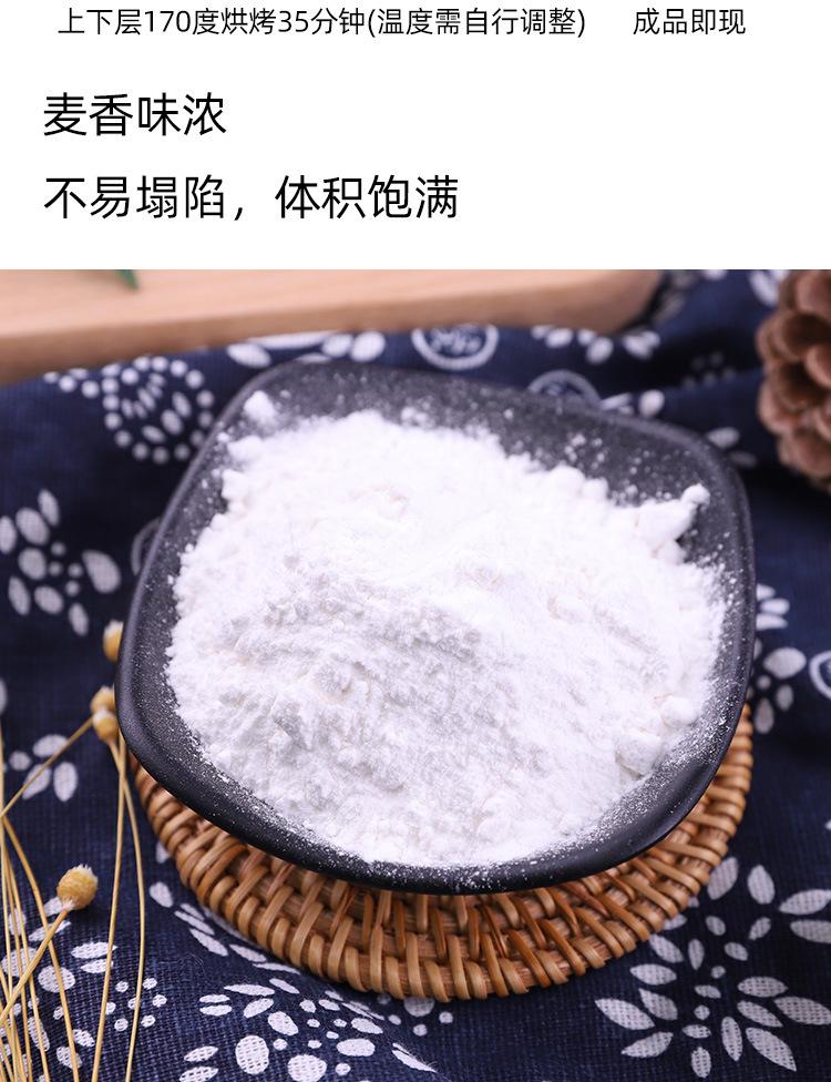 详情3