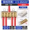Bloco de Terminais Tipo T Grampo de Fio 1-6 Quadrado 2.5-10mm² Conector Rápido de Três Vias Conexão de Fio de Alta Potência