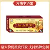 Crema Antipurito Fubao de Xianshan al por Mayor para Piel Seca con Picazón, Enrojecimiento e Hinchazón, Ungüento Antibacteriano Externo con Extracto de Planta Herbal, Etiqueta Privada Personalizada