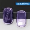 Funda transparente para llave Honda Civic Accord de  undécima generación 2023 crv Haoying zrv estilo británico hrvurv