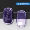 Estojo para chave de carro adequado para Honda Civic Accord Crown Road URV lingpai CRV Poesia Britânica estojo transparente para chave de carro