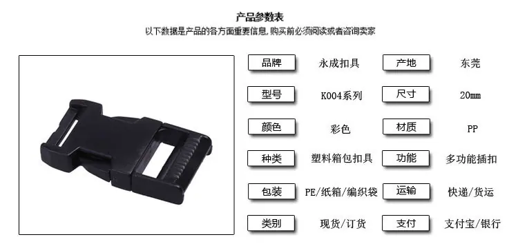 产品参数表