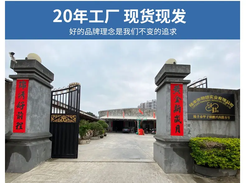 可调脚垫3_10