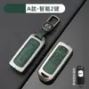 Adecuado para llavero de coche Mazda cx4 bolsa CX5 Angksera 3 Artez 6 Ruiyi 7 hebilla cx9 funda