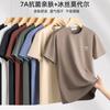 Nova camiseta masculina de verão de manga curta com letra, camiseta de manga média, camiseta de alta modal seda gelo para jovens, atacado