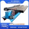 Agitador de procesamiento de minerales Jiangxi 6-S, agitador de plomo y zinc para mina de oro, agitador 6s4500, agitador de acero FRP de canal grande