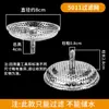 Tapa Sello de Agua para Fregadero de Acero Inoxidable, Rejilla Filtro de Fregadero de Cocina Estilo Antiguo, Tapón Almacenamiento de Agua, Tapón Filtro de Agua para Fregadero