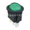 Interruptor Basculante Redondo Pequeño Forma de Barco Kcd11 para Electrodomésticos Domésticos Certificación Europea 3A250V Luz LED