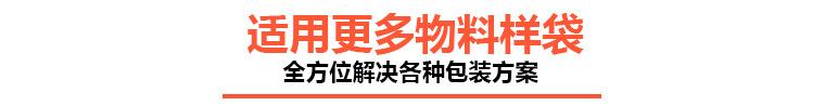 物料