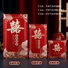 Envelopes Vermelhos Criativos Estilo Chinês para Casamento, Sacos de Envelope Vermelho com Bênçãos para Presente de Casamento, Pacotes Vermelhos de Celebração de Casamento com a Palavra "Felicidade" para um Casamento Feliz
