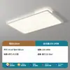 Lámpara de Techo LED para Dormitorio, Pasillo, Pasillo, Sala de Estar, Nuevo Estilo 2025, Lámpara de Techo Atmosférica Simple Moderna