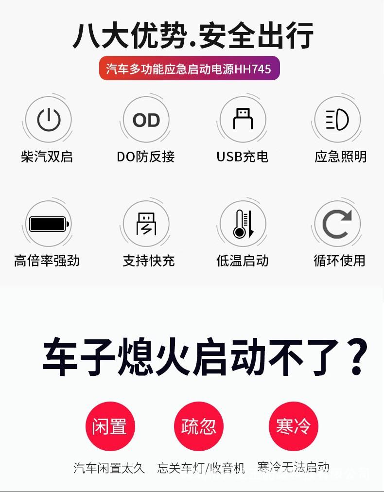 启动电源1 1.jpg