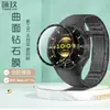 Aplicable a Huawei watch GT7 Reloj Película Suave Compuesta 3D Curva Huawei GT7 Pro Película de Hidrogel 41/46
