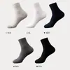 Calcetines para hombre 100% algodón cuatro estaciones absorbentes de sudor pies sin olor calcetines de tubo medio calcetines de algodón para hombre color liso versátiles calcetines de negocios