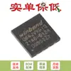 Solo chip de memoria flash serial original SMD W25Q64JVXGIQ XSON-8 3V 64M-bit