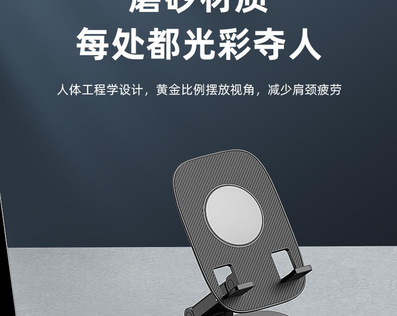 桌面支架_17.jpg