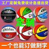 Campamento de Entrenamiento Baloncesto Logo Personalizado Grabado Cuero Suave PU Absorbente de Humedad Adulto No. 5 No. 7 Baloncesto Personalizado al por Mayor para Estudiantes de Primaria
