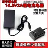 Cargador de Batería de Litio 16.8V 2A Batería de Litio 14.8V 18650 Cargador Inteligente Cargador de Herramienta Eléctrica