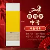 Ano do Carneiro 2027 Papel de Arroz em Branco Origem Original Calendário Rolo Suspenso Caligrafia Pintura Chinesa Criação Rolo de Calendário Semi-Bruto Atacado