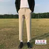 Pantalones de Traje para Hombre del Territorio del Norte Otoño e Invierno con Efecto de Caída, Pantalones Rectos de Moda Estilo Coreano para Hombre, Pantalones Cropped Ajustados para Jóvenes