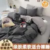 Juego de Sábanas para Cuna y Bebé Grado A de Cuatro Piezas, Funda Nórdica, Funda de Almohada, Dormitorio Estudiantil, Algodón Lavable, Juego de Sábanas Ajustables de Tres Piezas, Ropa de Cama
