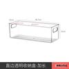 Caja de almacenamiento de escritorio, acrílico transparente, gabinete de espejo rectangular estrecho, cosméticos, papelería, bolígrafo, caja para palillos de cocina