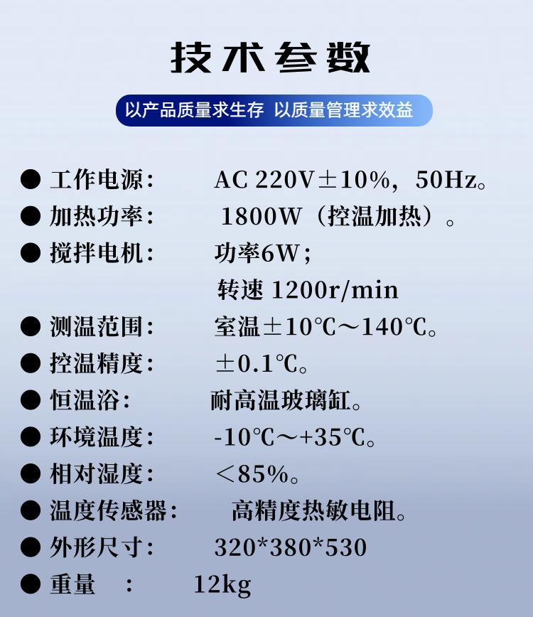 SD265C.(6)乌氏