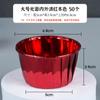Cápsula Cuadrada Redonda para Hornear Cupcake Vaso de Papel Resistente a Altas Temperaturas Muffin Rollo Vaso de Papel para Cupcake Dorado a Doble Cara