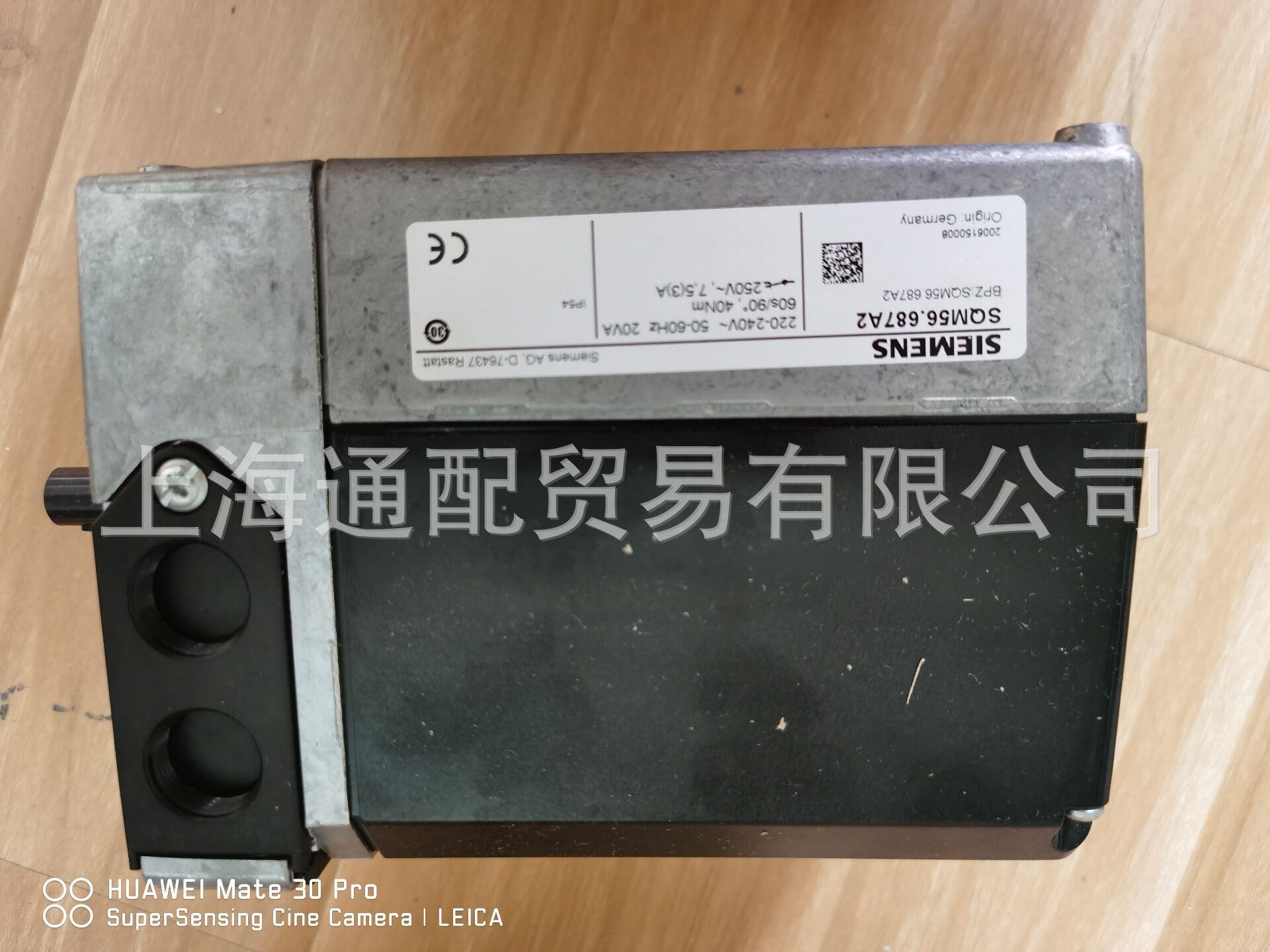 SQM56.687A2风门执行器9