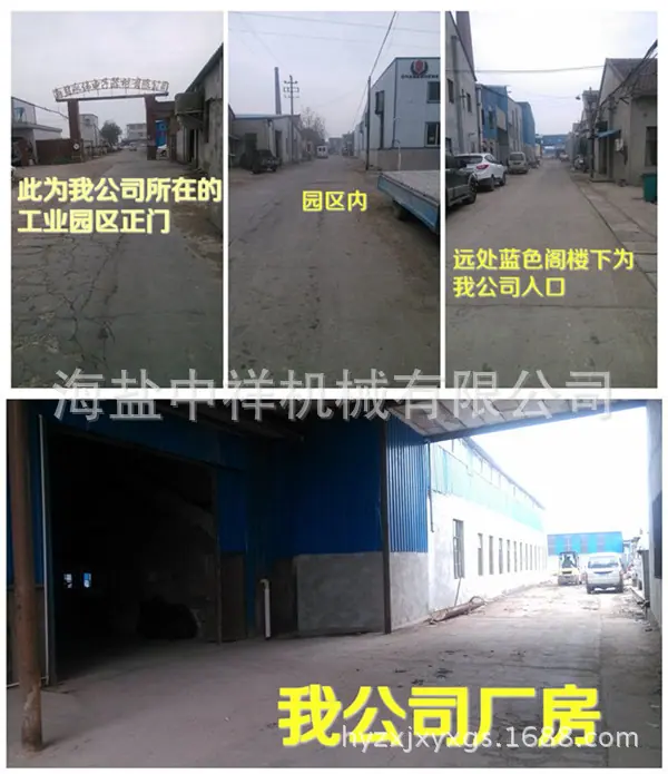 厂区