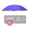 Guarda-sóis para Barracas Comerciais, Guarda-sóis Redondos Extra-Grandes, Guarda-sóis para Proteção Solar ao Ar Livre, Guarda-sóis Grandes para Jardim, Guarda-sóis Grandes para Chuva, Guarda-sóis Redondos, Guarda-sóis para Bancas de Rua