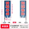 Bandera de playa transfronteriza, bandera rellena de agua, bandera de pluma para exteriores, base cuadrada para asta de bandera, bandera publicitaria de gota de agua, bandera de cuchillo personalizada