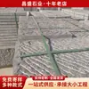 Renovação de Edifício Antigo Laje de Bluestone Superfície Lichia Laje de Bluestone Pedra para Pavimentação Pedra para Pavimentação de Parque Jardim Material de Laje de Bluestone Laje de Bluestone de Shandong