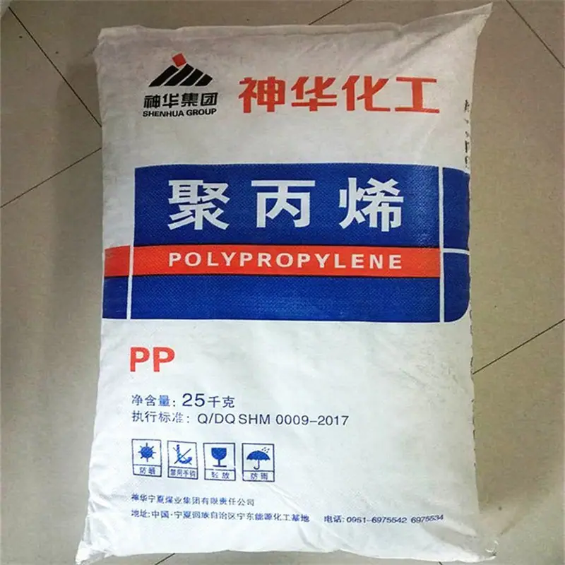 PP 1100N神华宁煤2