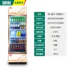 Armário de exposição refrigerado Mengshi Armário de bebidas Armário comercial de manutenção fresca Geladeira Vertical de porta única Porta dupla Supermercado Freezer de cerveja