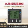Grabador de Temperatura y Humedad de Alta Precisión 4G Transporte en Vehículo de Cadena de Frío Cría Teléfono Móvil Monitor Remoto Inalámbrico