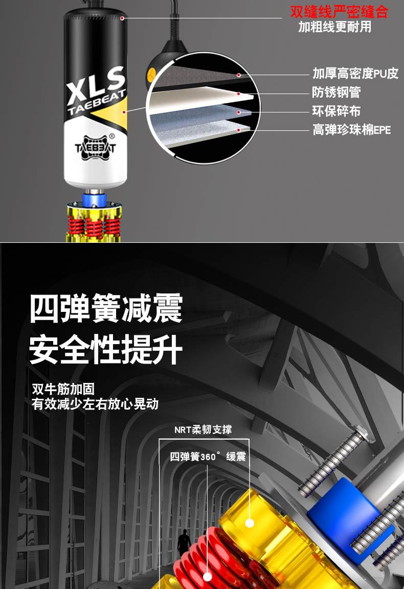 拳击反应靶_09.jpg