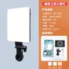 Luz de Relleno LED Mini Portátil para Transmisiones en Vivo, Fotografía, Iluminación de Belleza para Selfies, Luz de Bolsillo Multifuncional Universal a Todo Color RGB