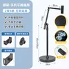 Soporte de Teléfono Móvil de Pie con Ruedas Universales, Succión Magnética, Altura Ajustable, Disparo Hacia Abajo, Universal, Para Persona Perezosa, Voladizo, Soporte para Tableta