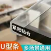 Suministro Directo de Fábrica Banda de Borde de PVC Transparente en Forma de U Protección de Vidrio Anti-Corte Mesa Tablero de Madera Lámina Metálica Tira Anticolisión A Prueba de Polvo