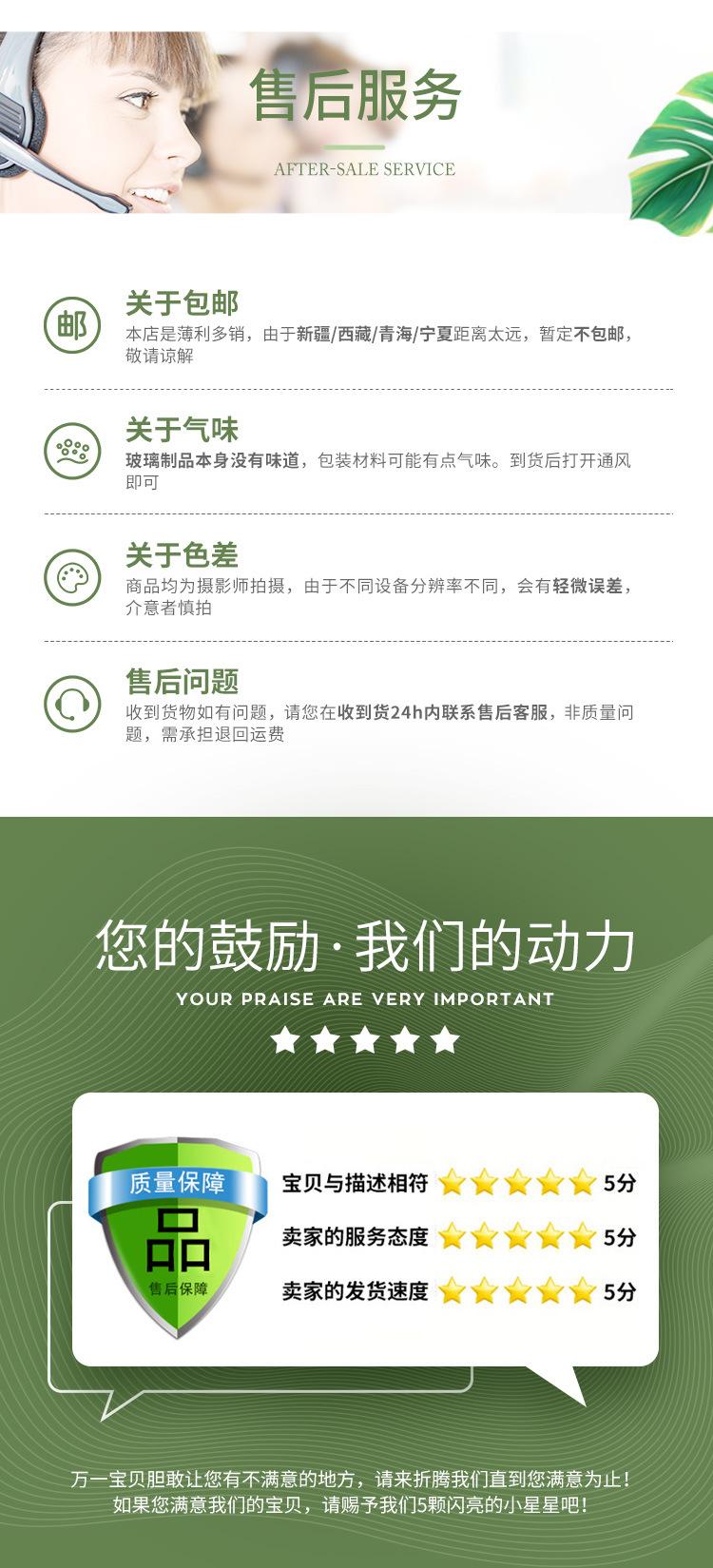 通版详情_11