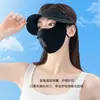 Sombrero de Sol Máscara de Ala Negra Máscara de Sombrero Dos en Uno Máscara Facial Protectora de Seda de Hielo Transpirable Máscara UV
